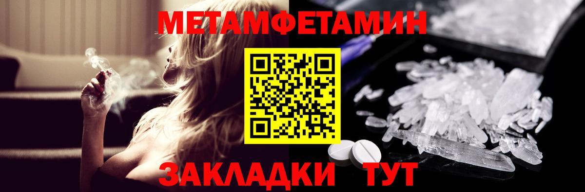 Amphetamine VHQ  Вход с VPN  Amphetamine  Богородицк 