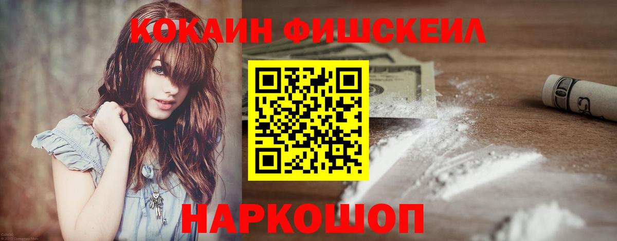 Богородицк  КОКАИН Боливия  Кокаин Боливия  Вход с VPN 