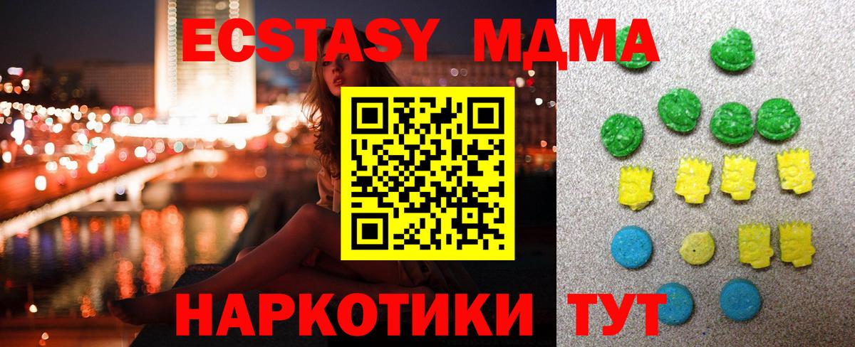 Экстази  shop формула  Богородицк  Вход с VPN  Ecstasy louis Vuitton  Ecstasy таблы 