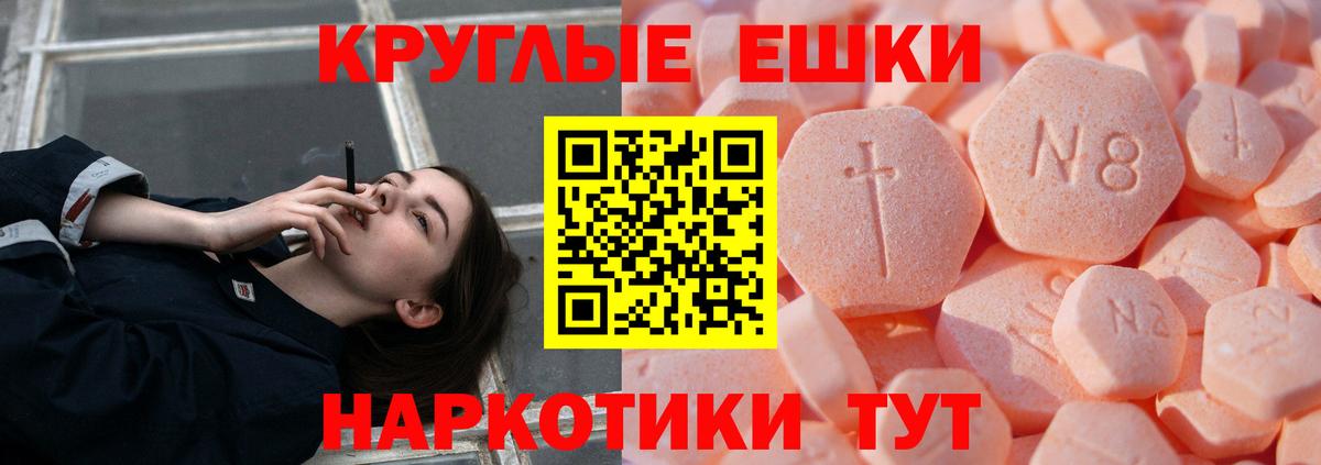 Экстази Cube Богородицк