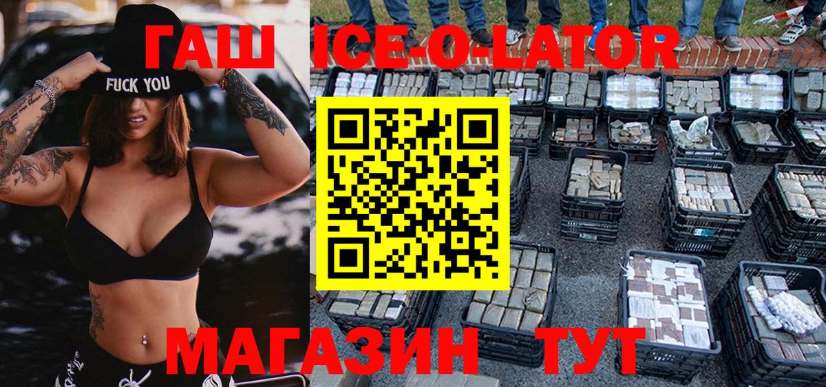 Меф мяу мяу Богородицк
