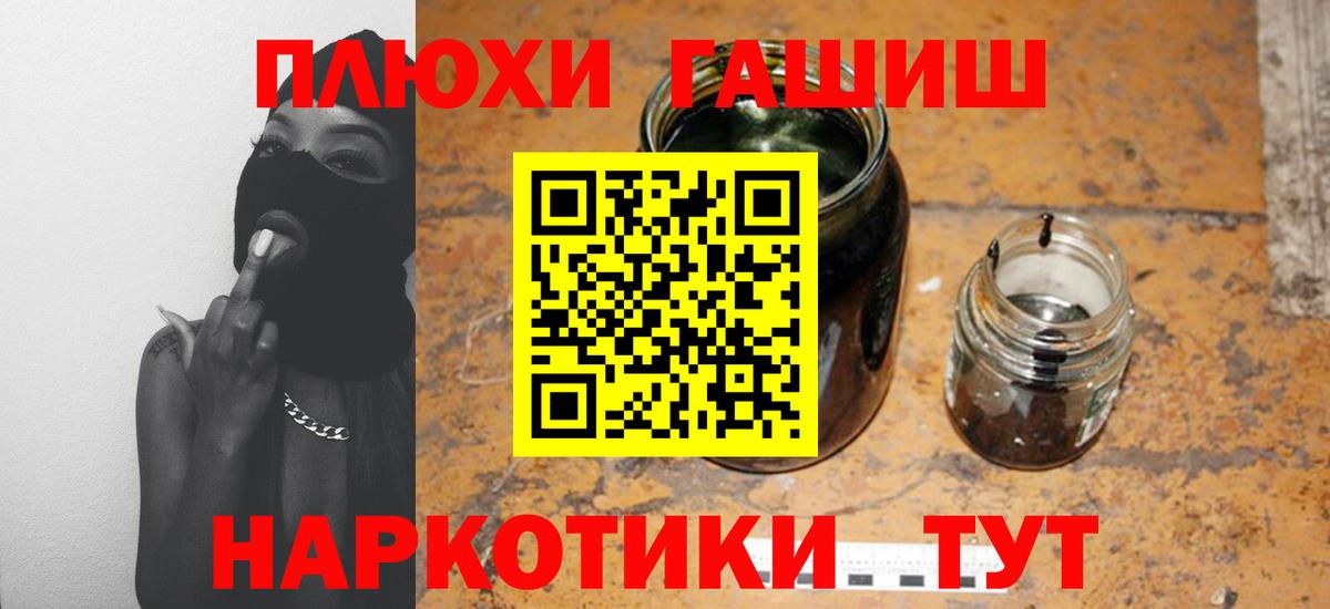 Гашиш Ice-O-Lator  Вход с VPN  Богородицк  ГАШ VHQ 