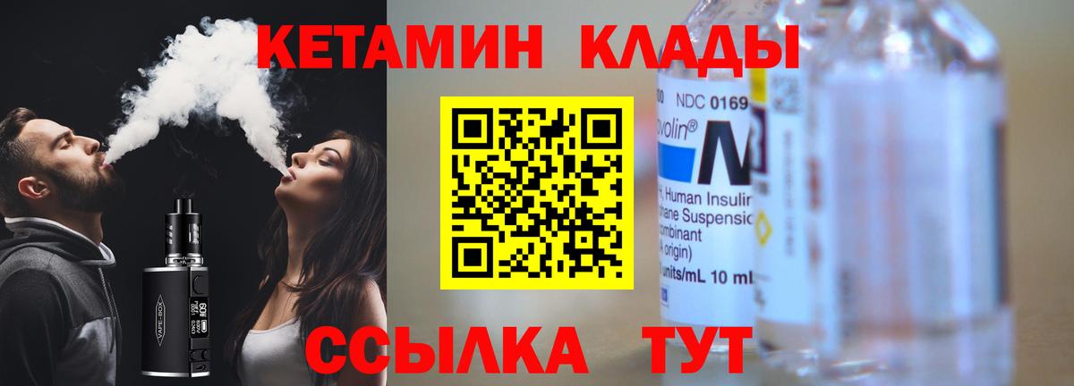 КОКАИН  ГАШ  ГАШИШ  Лсд 25  Кокаин  Богородицк  Каннабис  Каннабис  Вход с VPN  Мефедрон  