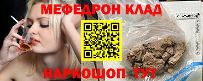 кокаин колумбия Бугуруслан