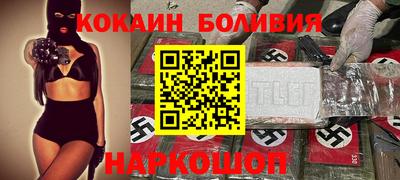 шишки Бузулук