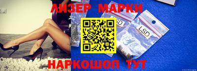 шишки Бузулук