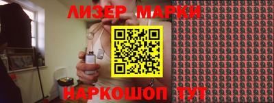 шишки Бузулук