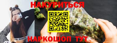 шишки Бузулук