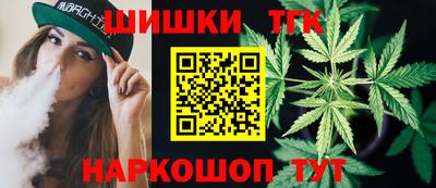 шишки Бузулук