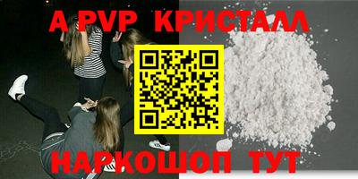 шишки Бузулук