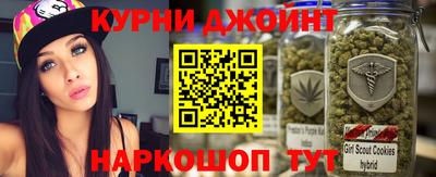 шишки Бузулук