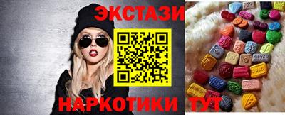 шишки Бузулук