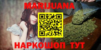 шишки Бузулук