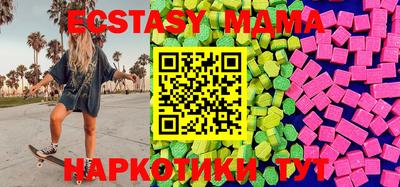 mdma Будённовск