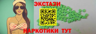 шишки Бузулук