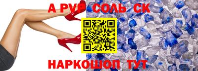 шишки Бузулук