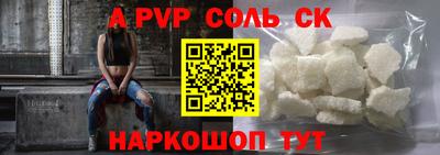 шишки Бузулук