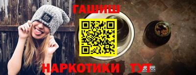 шишки Бузулук