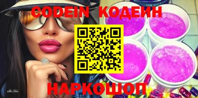 шишки Бузулук