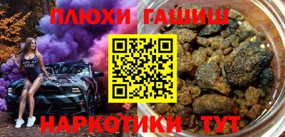 шишки Бузулук