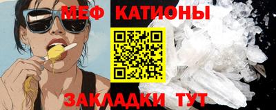шишки Бузулук