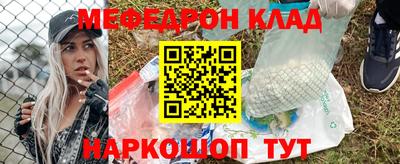 кокаин колумбия Бугуруслан