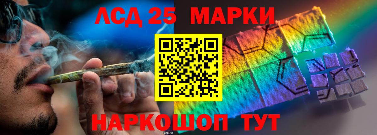 Лсд 25 экстази кислота  Лсд 25 экстази ecstasy  Богородицк  МЕГА как зайти  Вход с VPN 