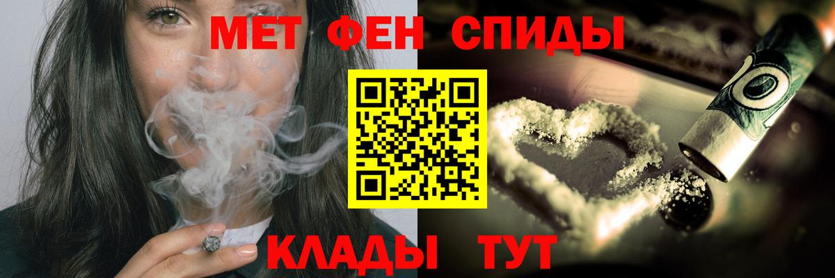 Богородицк  Первитин  Вход с VPN  МЕТАМФЕТАМИН Декстрометамфетамин 99.9% 