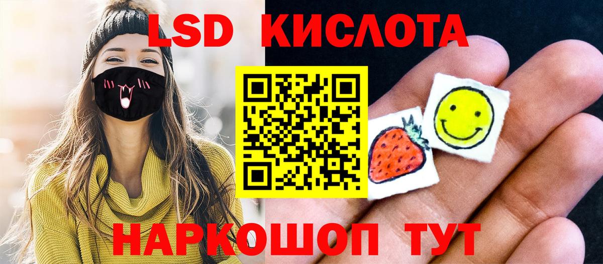 Марки 25I-NBOMe 1,8мг  Вход с VPN  Богородицк 