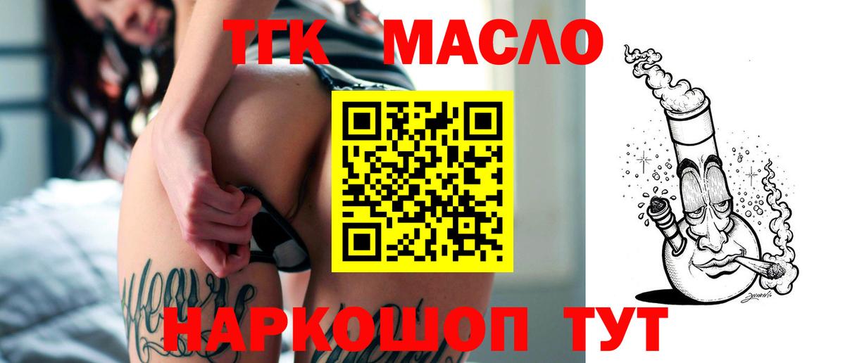 ТГК Wax  Вход с VPN  ТГК Wax  Богородицк 