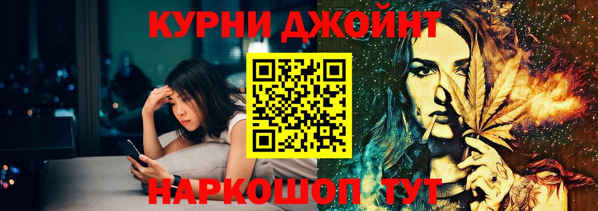 Марихуана планчик Богородицк