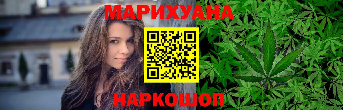 Богородицк  Бошки Шишки AK-47  Конопля THC 21%  Вход с VPN  Конопля AK-47 